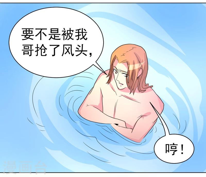 第47话-第47话