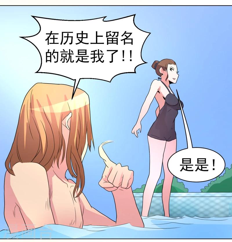 第47话-第47话