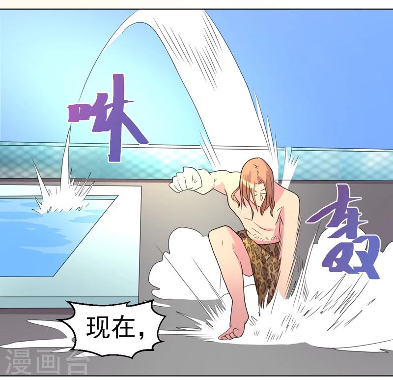 第47话-第47话