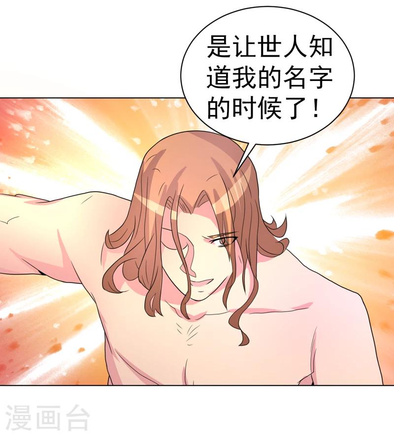 第47话-第47话