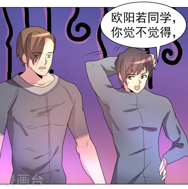 第47话-第47话