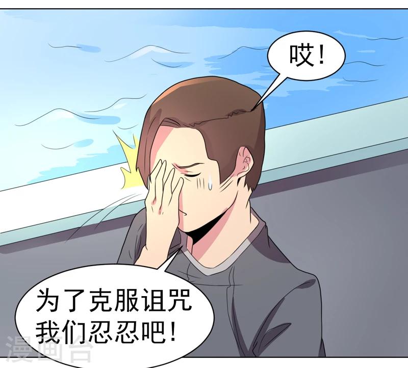 第47话-第47话