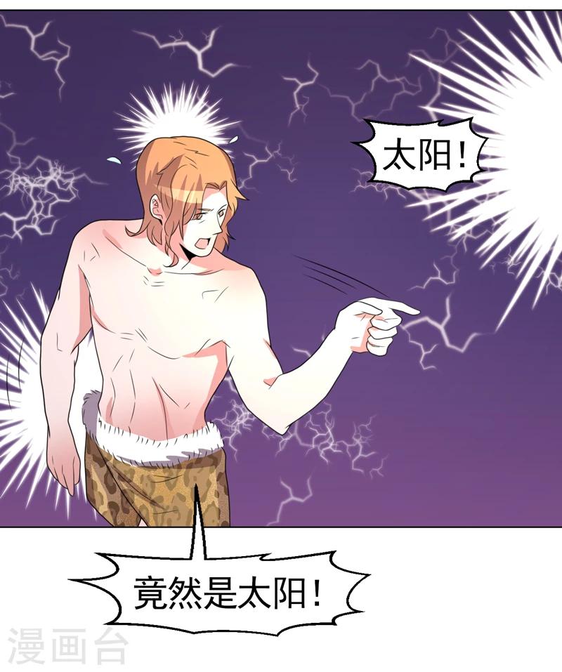 第49话-第49话