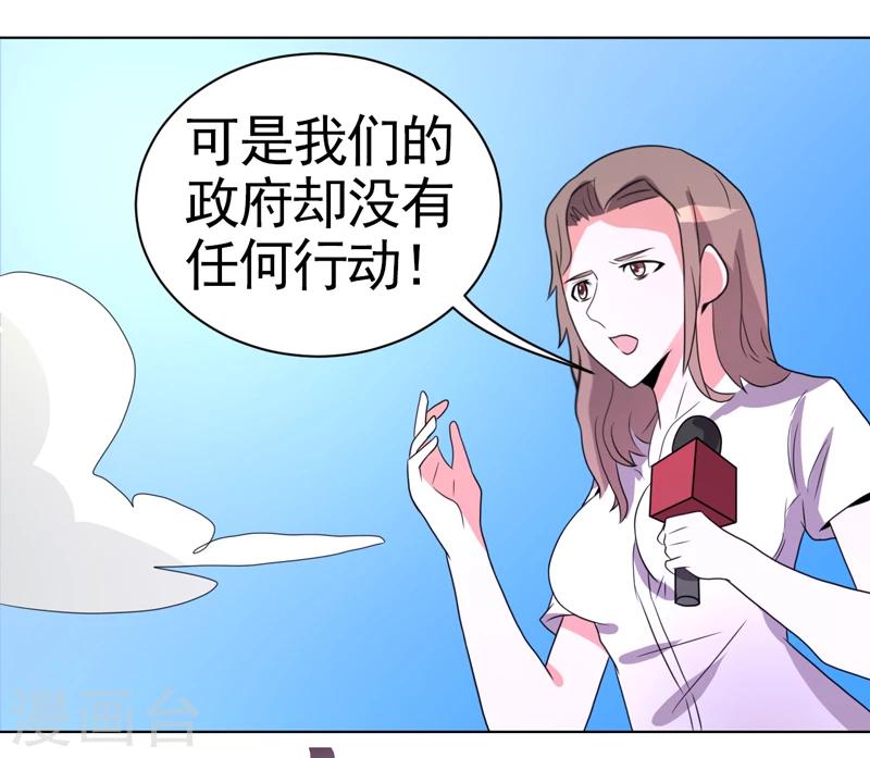 第49话-第49话