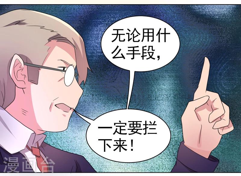 第49话-第49话