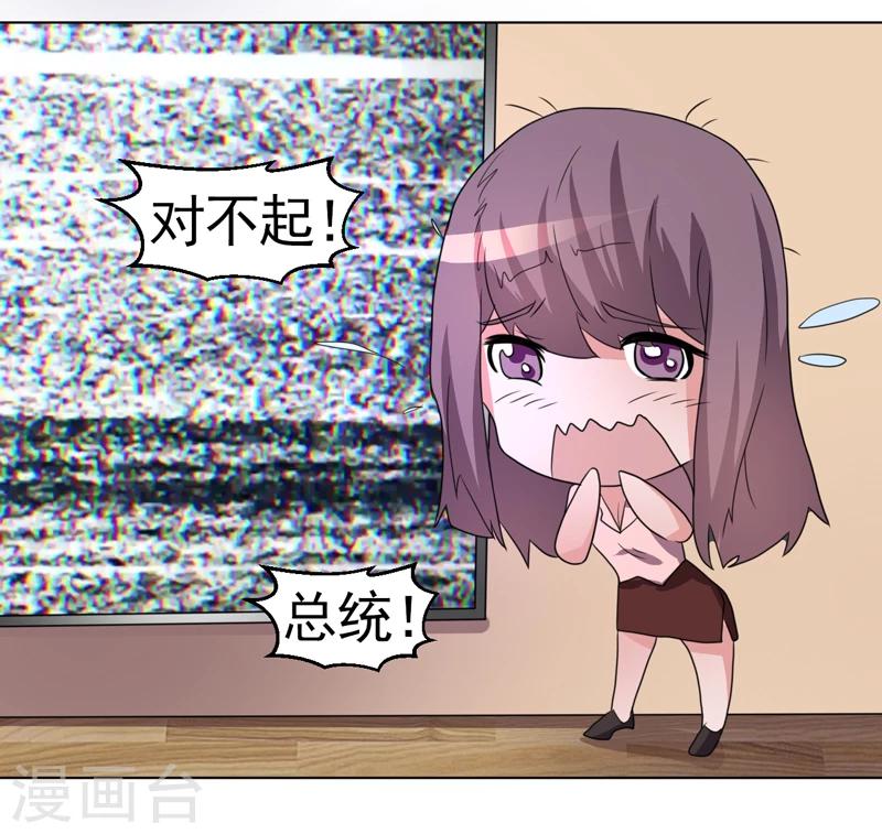 第49话-第49话