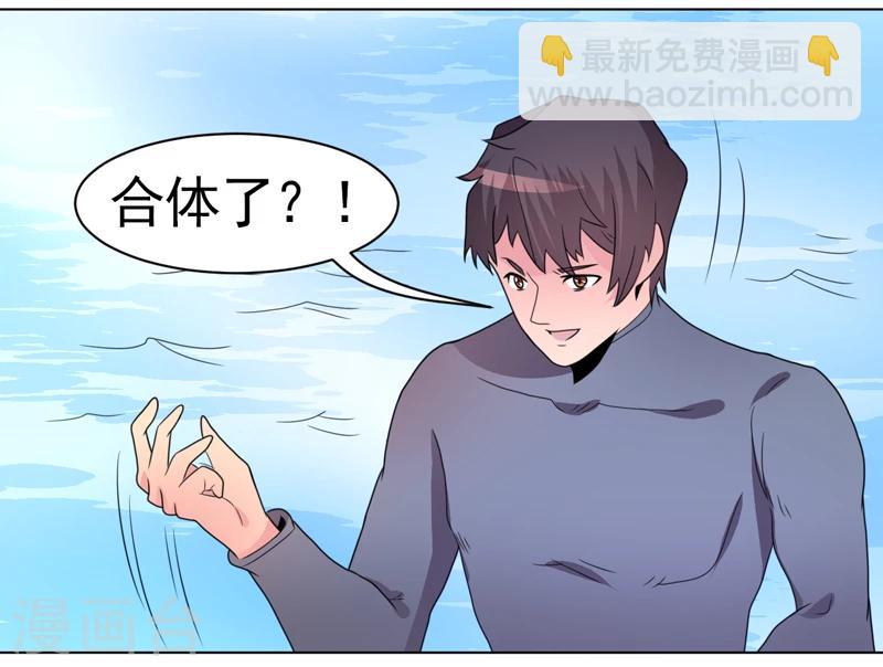 第49话-第49话