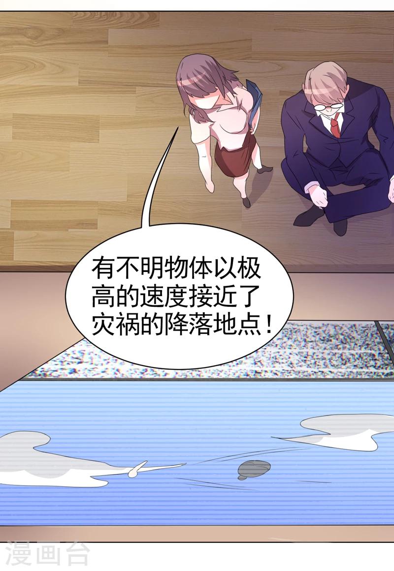 第49话-第49话