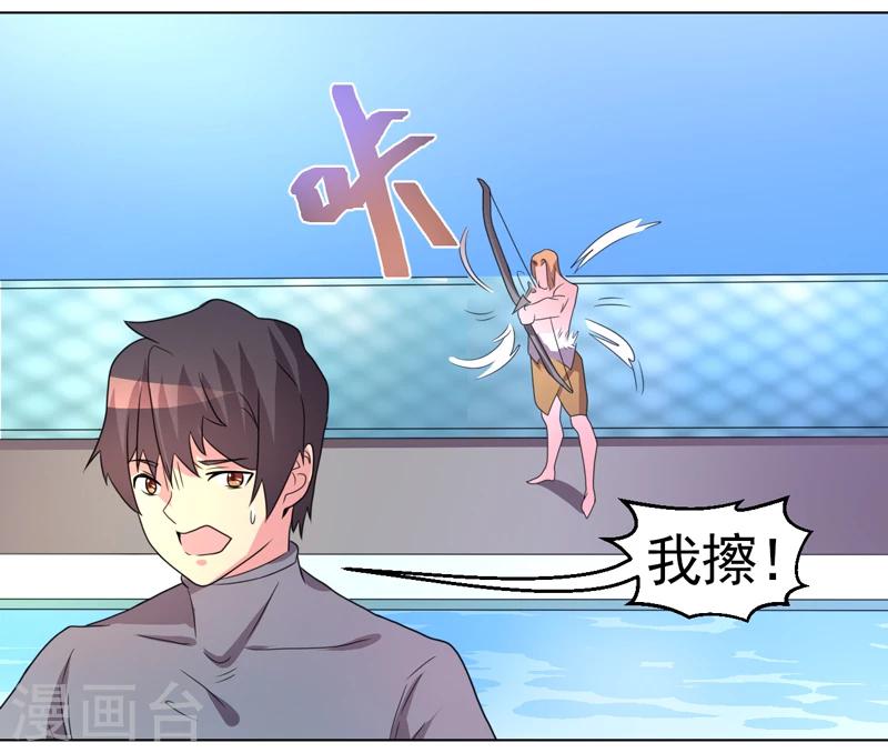 第49话-第49话