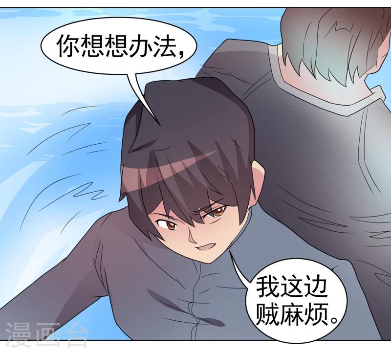 第49话-第49话