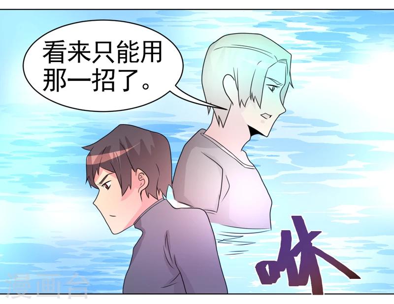 第49话-第49话