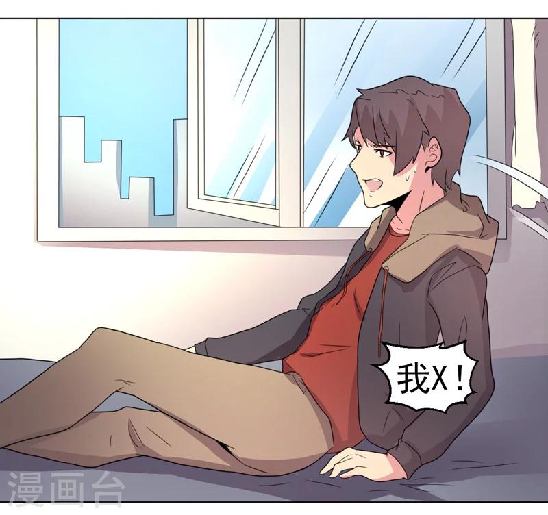 第51话-第51话