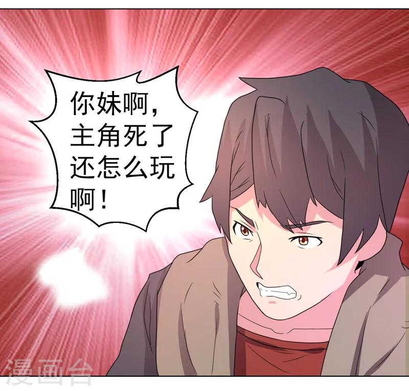 第51话-第51话