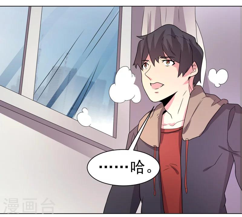 第51话-第51话