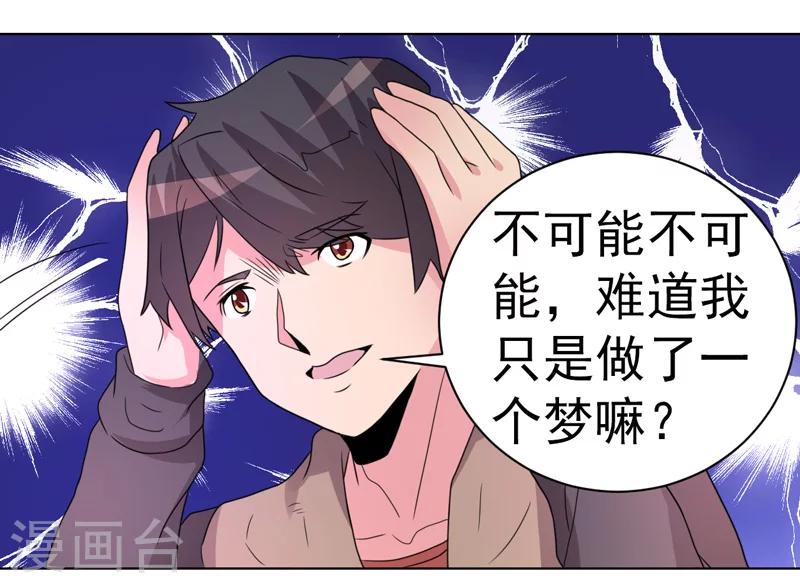 第51话-第51话