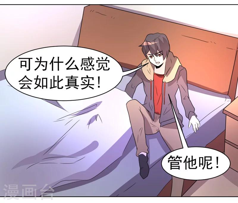 第51话-第51话