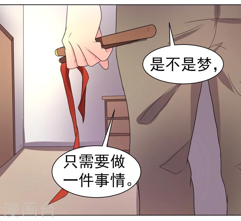 第51话-第51话