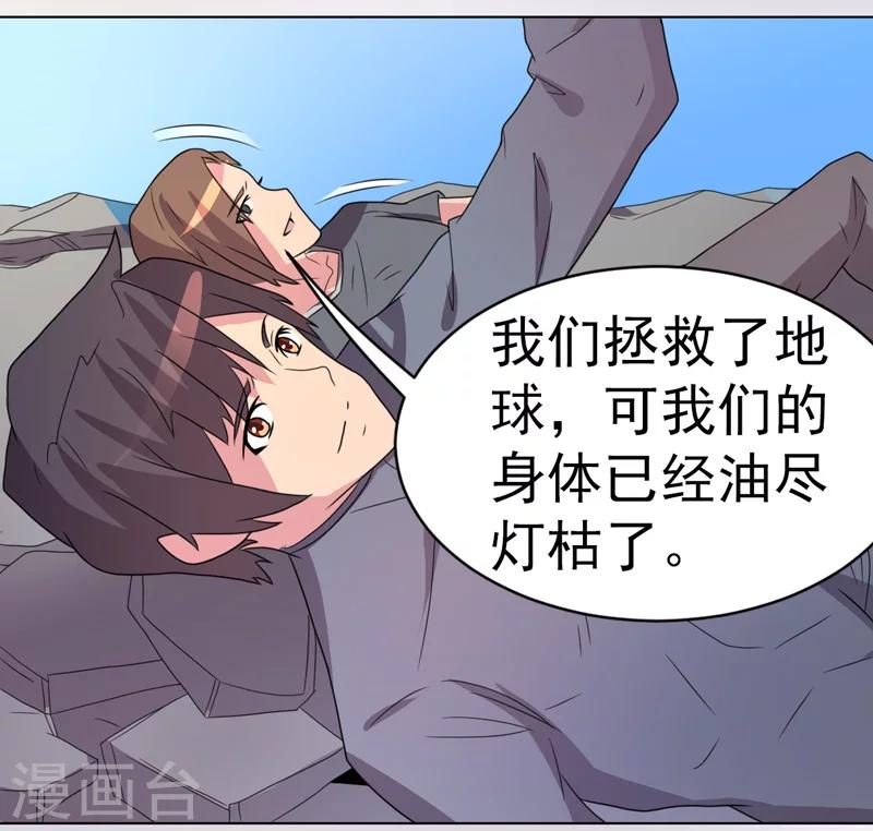第51话-第51话