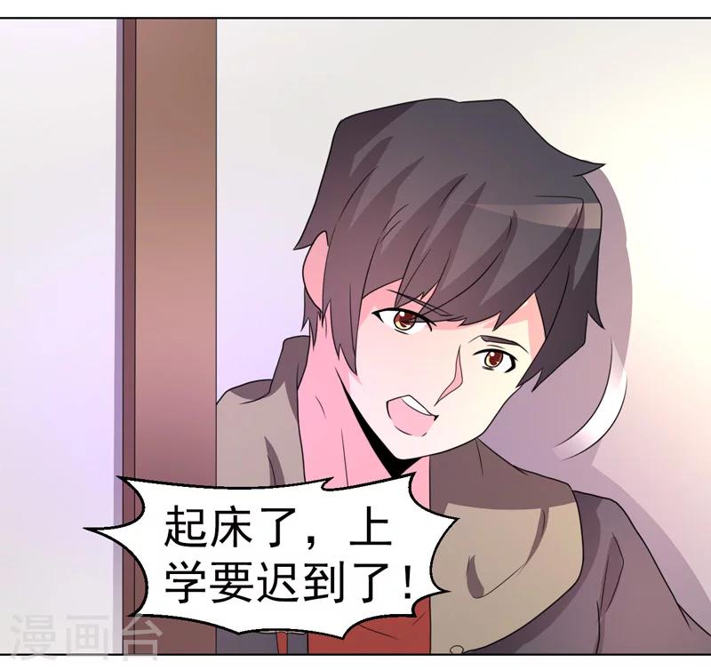 第51话-第51话