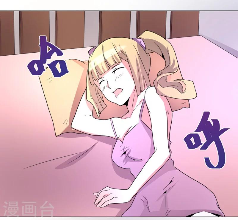 第51话-第51话