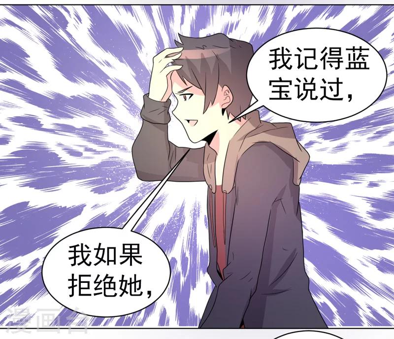 第51话-第51话