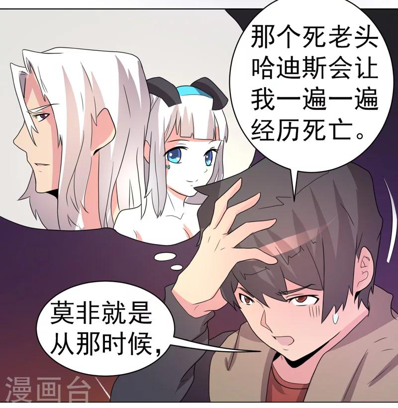 第51话-第51话