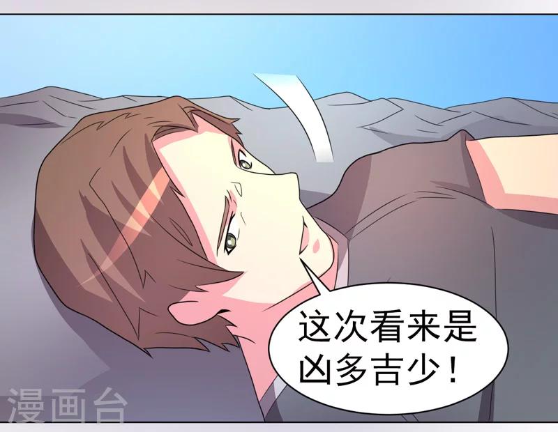 第51话-第51话