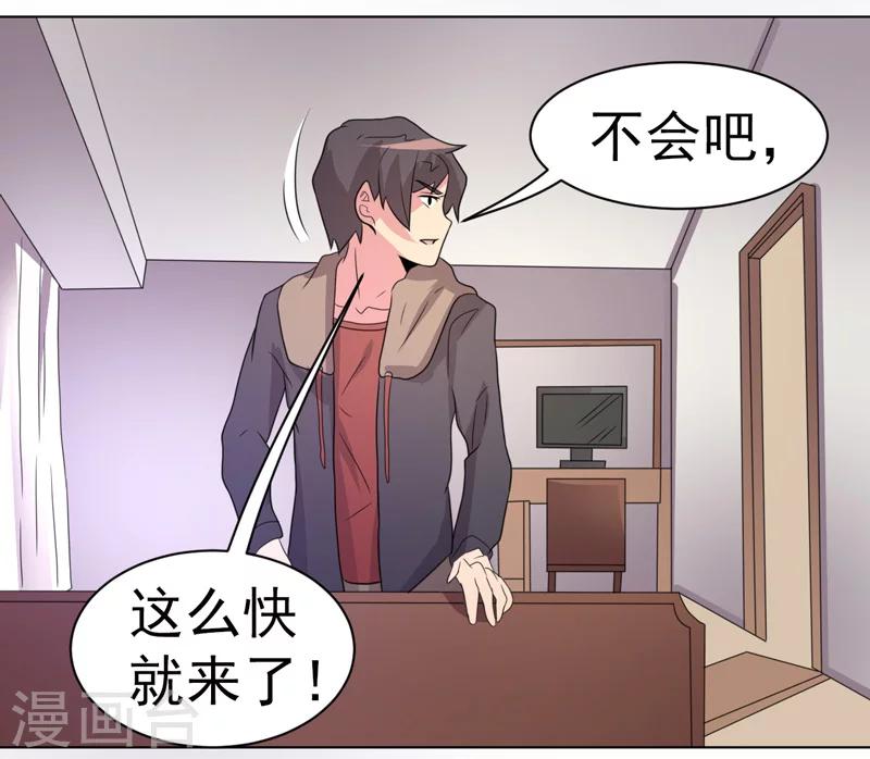 第51话-第51话