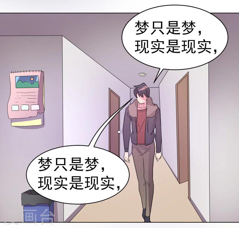 第51话-第51话