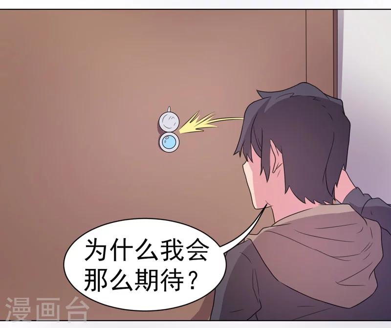 第51话-第51话
