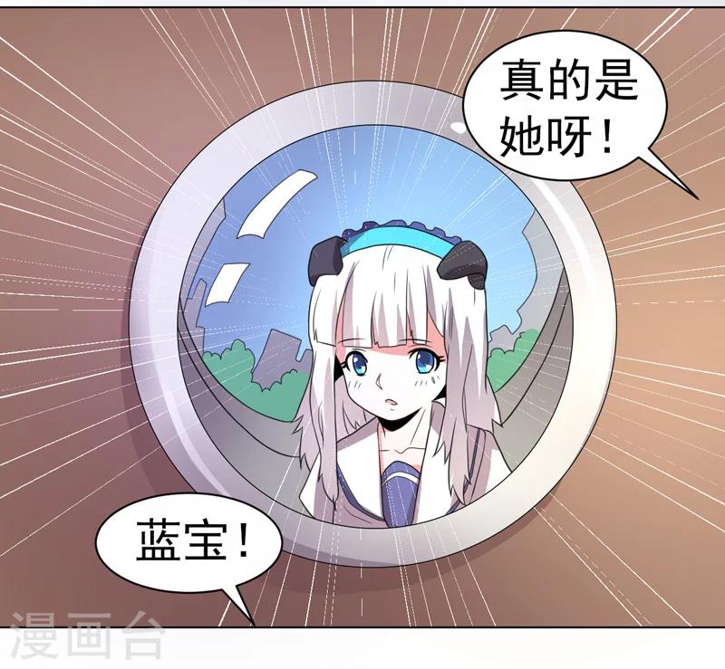 第51话-第51话