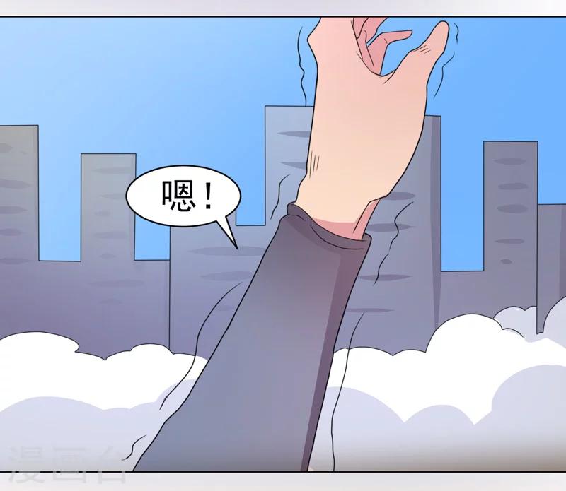 第51话-第51话