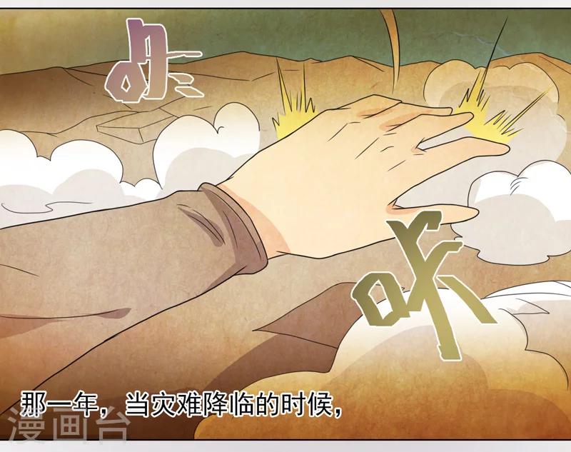 第51话-第51话
