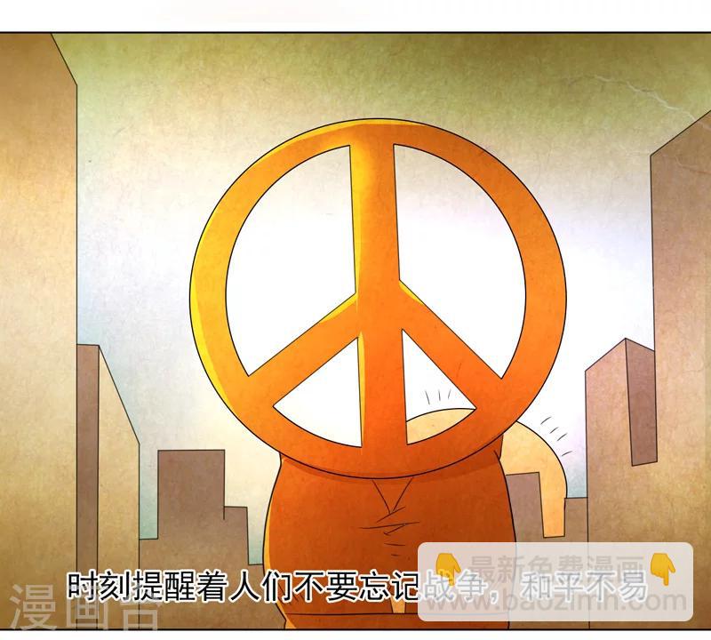 第51话-第51话
