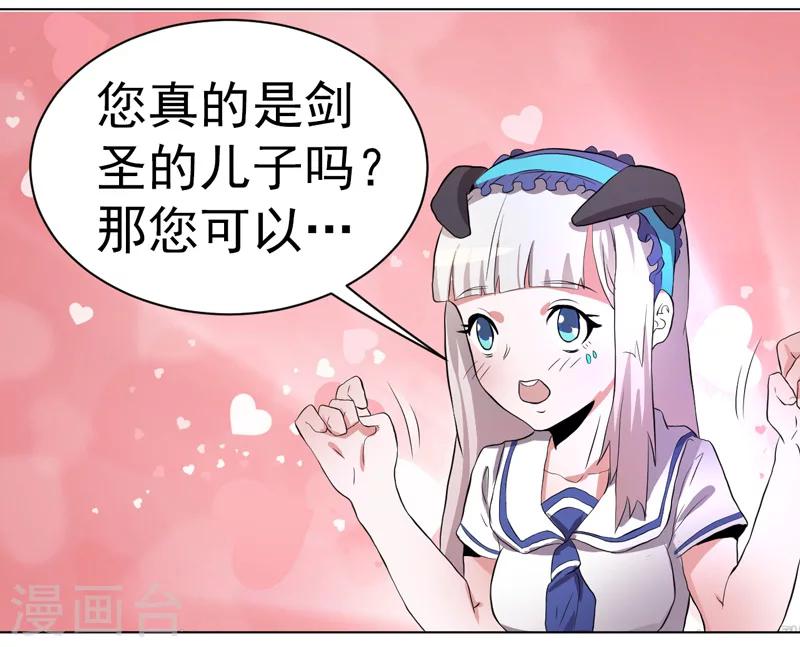 第53话-第53话