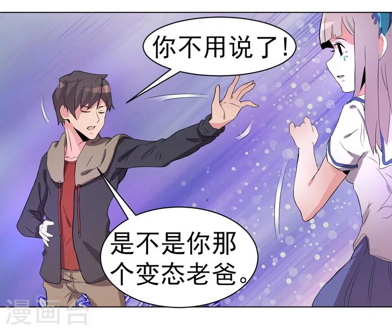 第53话-第53话