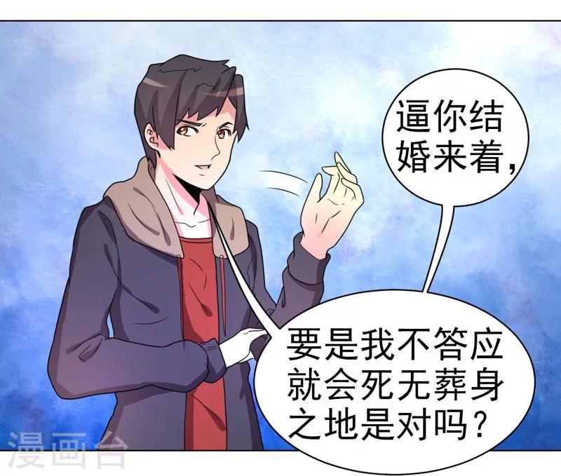 第53话-第53话