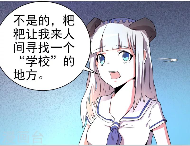 第53话-第53话