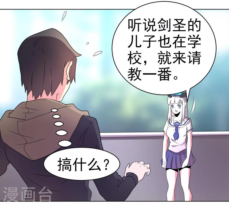 第53话-第53话