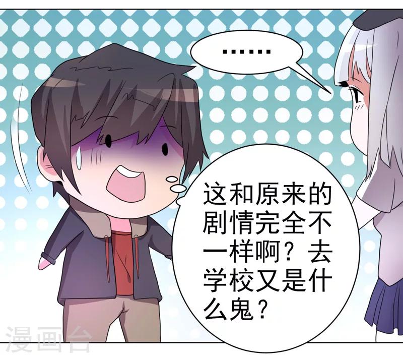 第53话-第53话