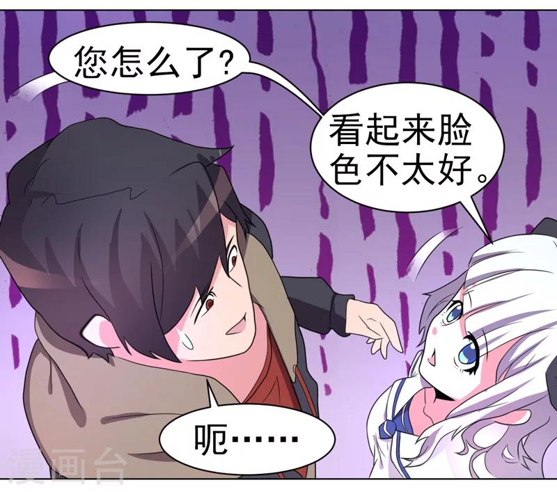 第53话-第53话