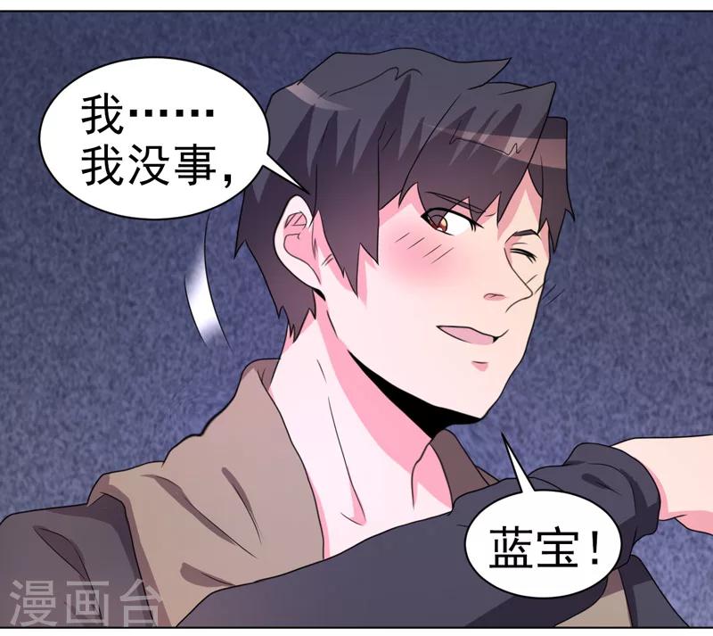 第53话-第53话