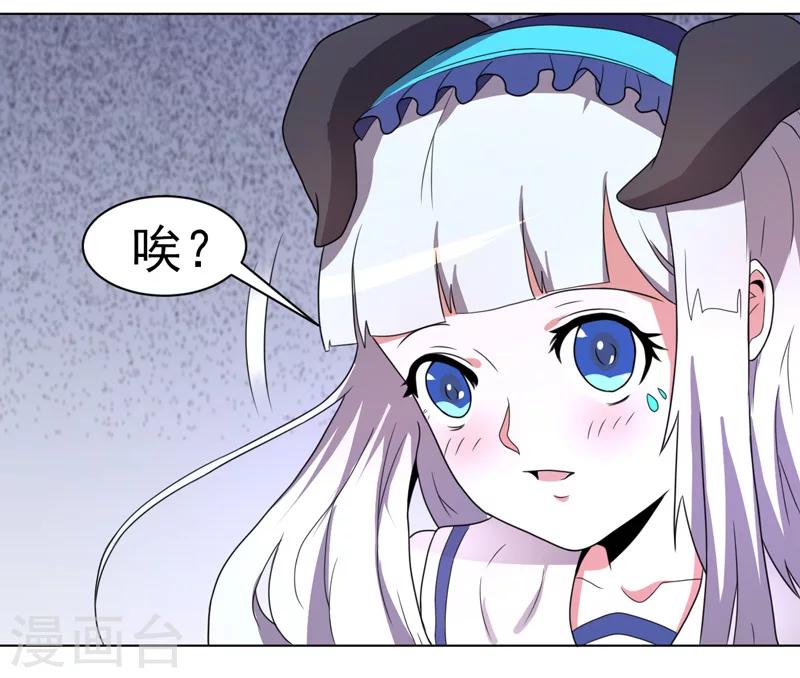 第53话-第53话