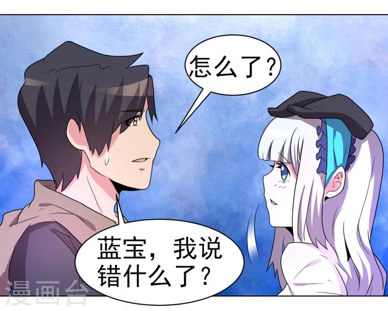 第53话-第53话