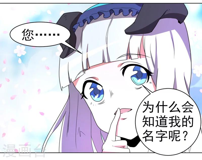 第53话-第53话