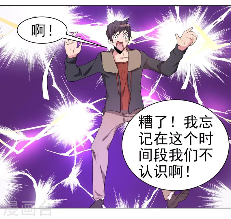 第53话-第53话