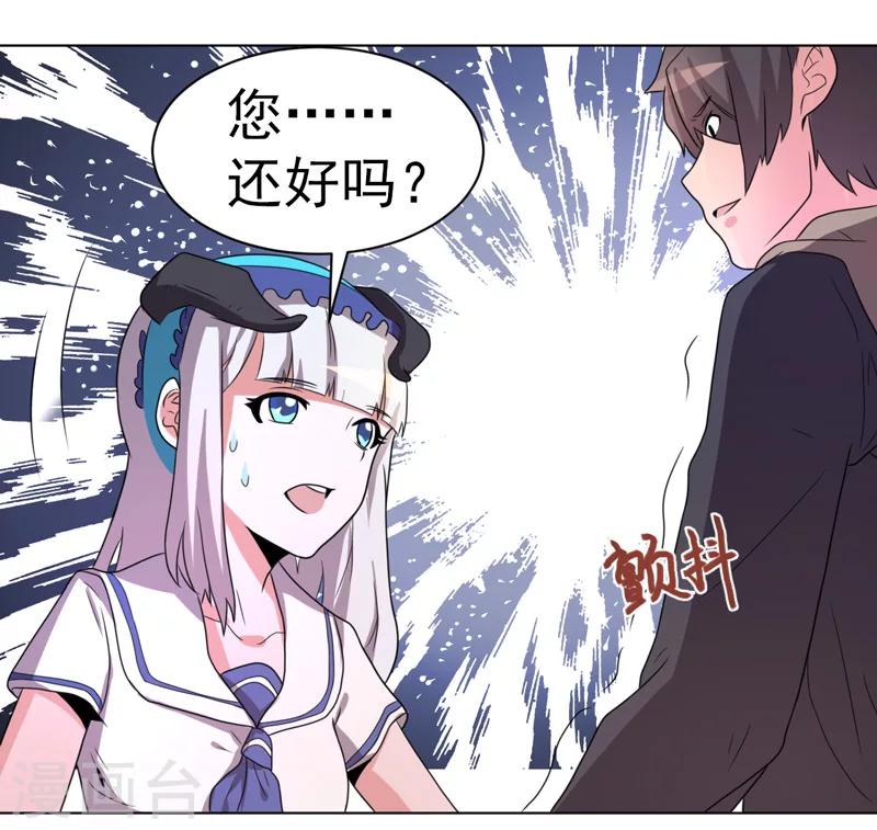 第53话-第53话
