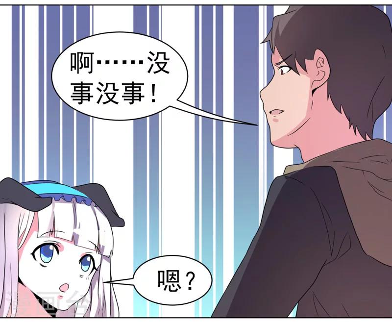 第53话-第53话