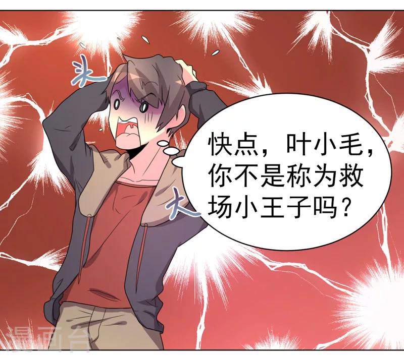 第53话-第53话