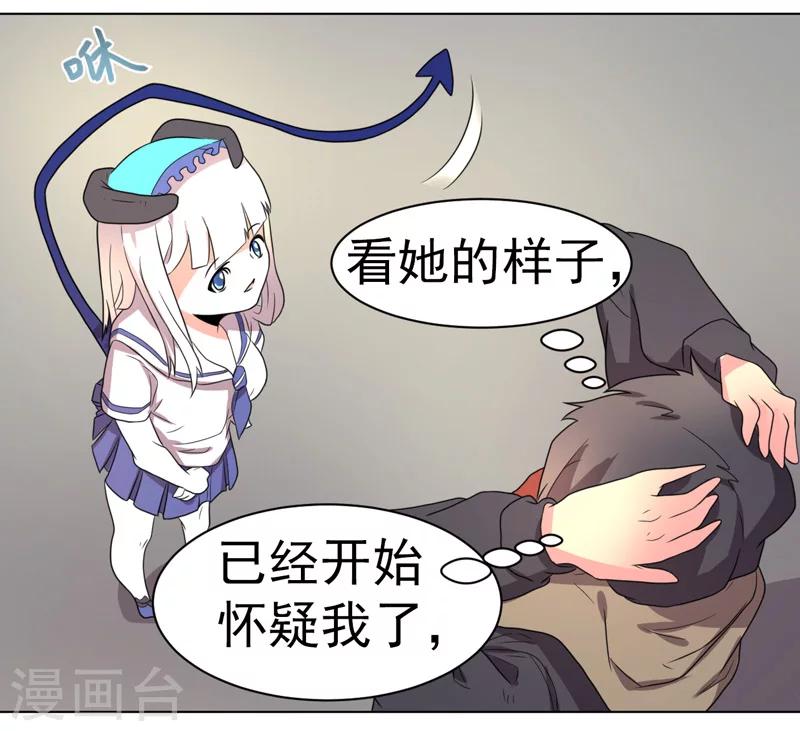 第53话-第53话